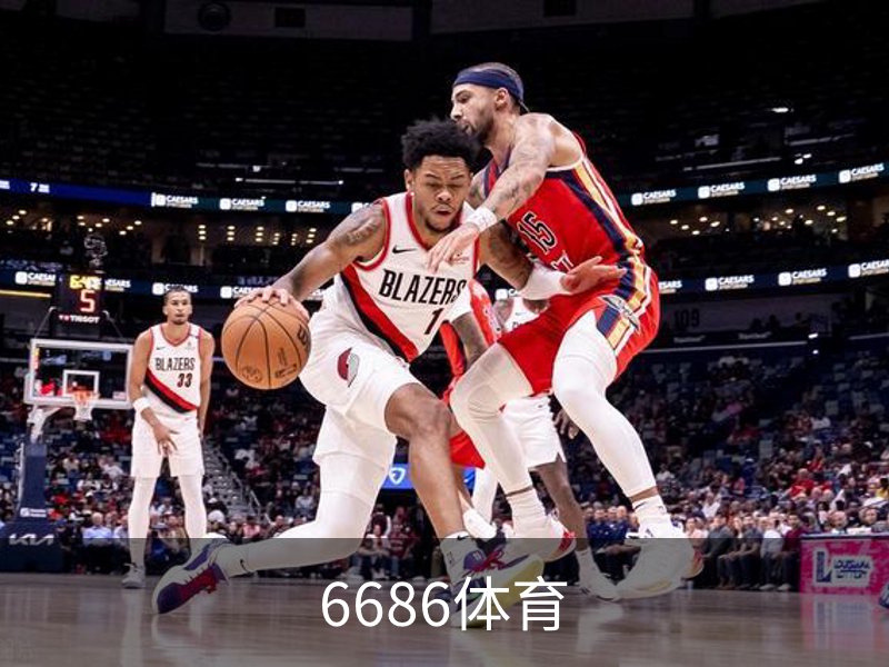关于6686体育